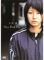 You are my…/大友愛