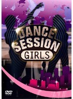 DANCE SESSION GIRLS