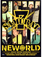neworld SAMURAI 7