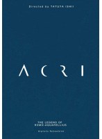 ACRI デジタルリマスター版