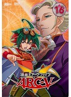 遊☆戯☆王 ARC-V（アーク・ファイブ） 16