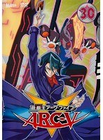 遊☆戯☆王 ARC-V（アーク・ファイブ） 30