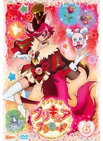 キラキラ☆プリキュアアラモード vol.6