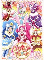 キラキラ☆プリキュアアラモード vol.15