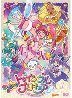 スター☆トゥインクルプリキュア vol.1