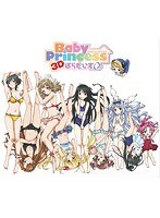 Baby Princess 3Dぱらだいす0 （ブルーレイディスク）