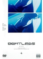 BEATLESS 第4巻