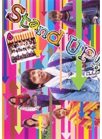 Stand UP！！ 第6巻