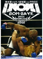 INOKI BOM-BA-YE2002