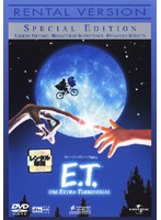 E.T. SPECIAL EDITION