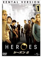 HEROES ヒーローズ シーズン2 Vol.1