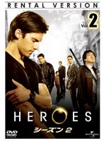 HEROES ヒーローズ シーズン2 Vol.2