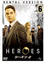 HEROES ヒーローズ シーズン2 Vol.6