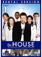 Dr.HOUSE シーズン1 Vol.1