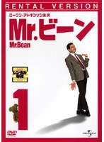 Mr.ビーン Vol.1