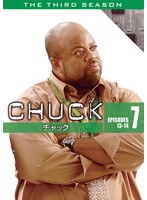 CHUCK/チャック 〈サード・シーズン〉 7