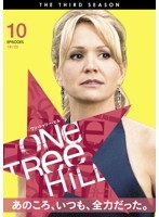 One Tree Hill/ワン・トゥリー・ヒル＜サード・シーズン＞ 10