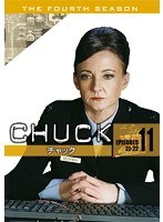 CHUCK/チャック 〈フォース・シーズン〉 11