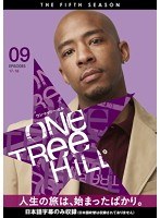 One Tree Hill/ワン・トゥリー・ヒル＜フィフス・シーズン＞ 09