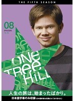 One Tree Hill/ワン・トゥリー・ヒル＜フィフス・シーズン＞ 08