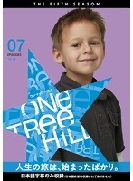 One Tree Hill/ワン・トゥリー・ヒル＜フィフス・シーズン＞ 07