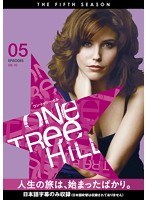 One Tree Hill/ワン・トゥリー・ヒル＜フィフス・シーズン＞ 05