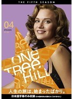 One Tree Hill/ワン・トゥリー・ヒル＜フィフス・シーズン＞ 04