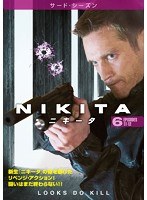NIKITA/ニキータ ＜サード・シーズン＞ Vol.6