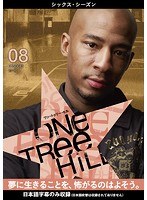 One Tree Hill/ワン・トゥリー・ヒル＜シックス・シーズン＞ 08