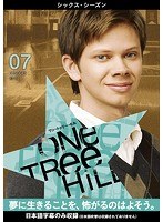 One Tree Hill/ワン・トゥリー・ヒル＜シックス・シーズン＞ 07