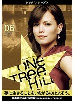 One Tree Hill/ワン・トゥリー・ヒル＜シックス・シーズン＞ 06