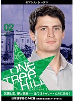One Tree Hill/ワン・トゥリー・ヒル＜セブンス・シーズン＞ 02