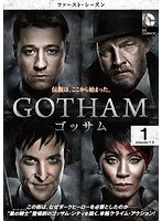 GOTHAM/ゴッサム＜ファースト・シーズン＞ Vol.1