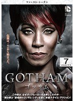 GOTHAM/ゴッサム＜ファースト・シーズン＞ Vol.7