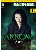 ARROW/アロー＜サード・シーズン＞ Vol.11