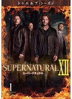SUPERNATURAL スーパーナチュラル XII ＜トゥエルブ・シーズン＞ Vol.1