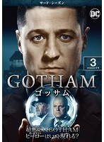 GOTHAM/ゴッサム＜サード・シーズン＞ Vol.3