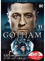 GOTHAM/ゴッサム＜サード・シーズン＞ Vol.11