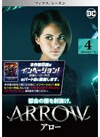 ARROW/アロー＜フィフス・シーズン＞ Vol.4