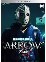 ARROW/アロー＜フィフス・シーズン＞ Vol.5
