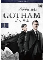 GOTHAM/ゴッサム＜フォース・シーズン＞ Vol.1