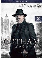 GOTHAM/ゴッサム＜フォース・シーズン＞ Vol.2