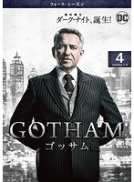 GOTHAM/ゴッサム＜フォース・シーズン＞ Vol.4
