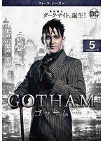 GOTHAM/ゴッサム＜フォース・シーズン＞ Vol.5