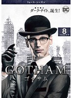 GOTHAM/ゴッサム＜フォース・シーズン＞ Vol.8