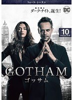 GOTHAM/ゴッサム＜フォース・シーズン＞ Vol.10