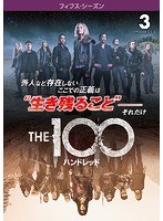 THE 100/ハンドレッド ＜フィフス・シーズン＞ Vol.3
