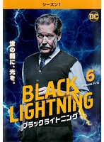 ブラックライトニング＜シーズン1＞ Vol.6