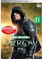 ARROW/アロー＜セブンス・シーズン＞ Vol.11