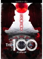 THE 100/ハンドレッド＜シックス・シーズン＞ Vol.3